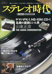 商品詳細画像