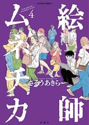 商品詳細画像