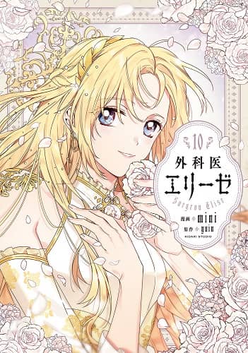 東京タラレバ娘　全巻セット　１－９巻