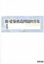 クリックして画像を拡大