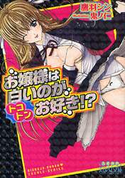 クリックして画像を拡大