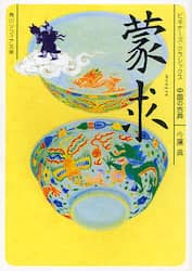 クリックして画像を拡大