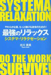 クリックして画像を拡大