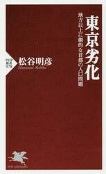 クリックして画像を拡大