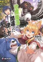 クリックして画像を拡大