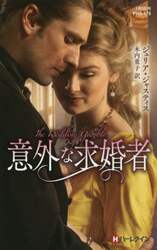 クリックして画像を拡大