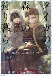 クリックして画像を拡大