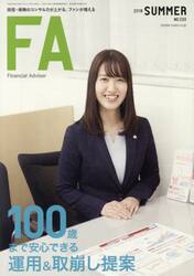 ＦＡ　２０１８ＳＵＭＭＥＲ