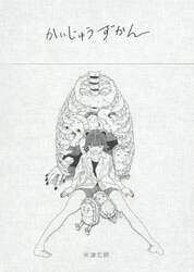 商品詳細画像