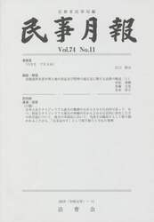商品詳細画像