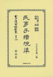 商品詳細画像