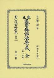 商品詳細画像