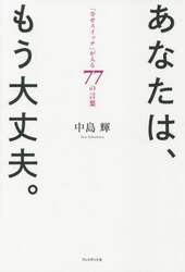 商品詳細画像