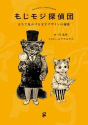 商品詳細画像