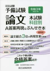 商品詳細画像