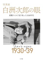 商品詳細画像