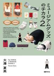 商品詳細画像