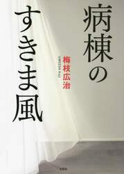 商品詳細画像