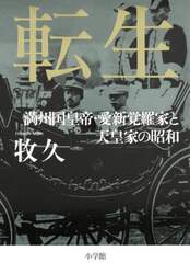 商品詳細画像