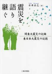 クリックして画像を拡大