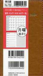 商品詳細画像