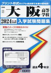 商品詳細画像