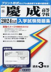 商品詳細画像