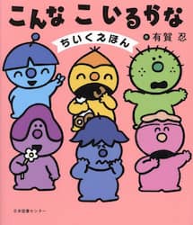 商品詳細画像