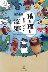 商品詳細画像