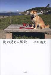 商品詳細画像