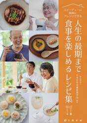 商品詳細画像