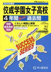 商品詳細画像