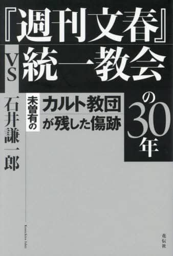 この3冊を探しています。譲って下さる方がおられれば、ご連絡