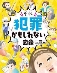 商品詳細画像