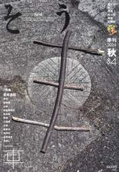 商品詳細画像