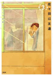 商品詳細画像