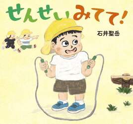 商品詳細画像
