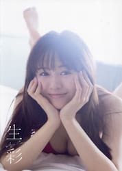 生彩　絵森彩写真集