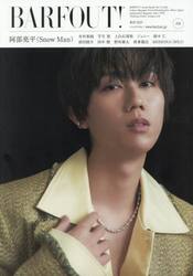 ＢＡＲＦＯＵＴ！　Ｖｏｌｕｍｅ３５６（２０２５ＭＡＹ）