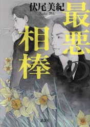 商品詳細画像