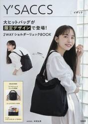 Ｙ’ＳＡＣＣＳ　２ＷＡＹショルダーリュッ