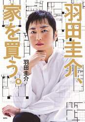 商品詳細画像