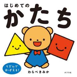 商品詳細画像