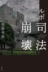 商品詳細画像