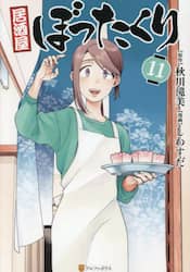 商品詳細画像