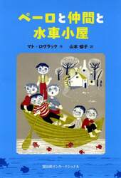 商品詳細画像