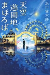 商品詳細画像