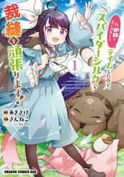 商品詳細画像