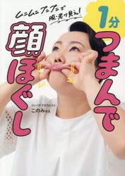 商品詳細画像