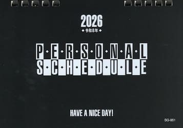 ２０２６カレンダーデスクスタンド文字